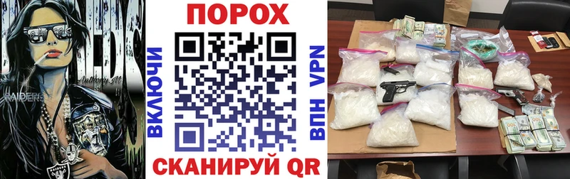 гидра как зайти  Карабулак  АМФ 98% 