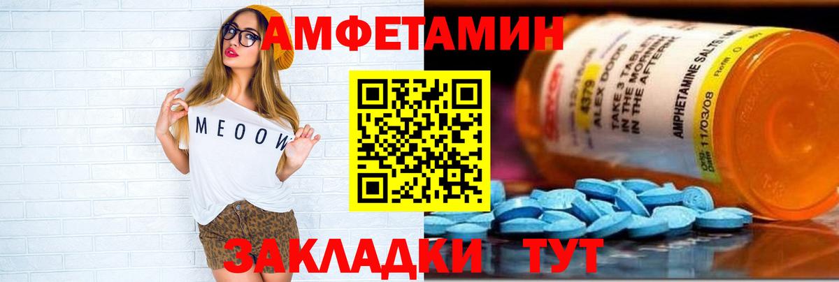 Амфетамин 97%  мега маркетплейс  Карабулак  Вход с VPN 