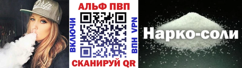 Alfa_PVP СК КРИС  Карабулак 