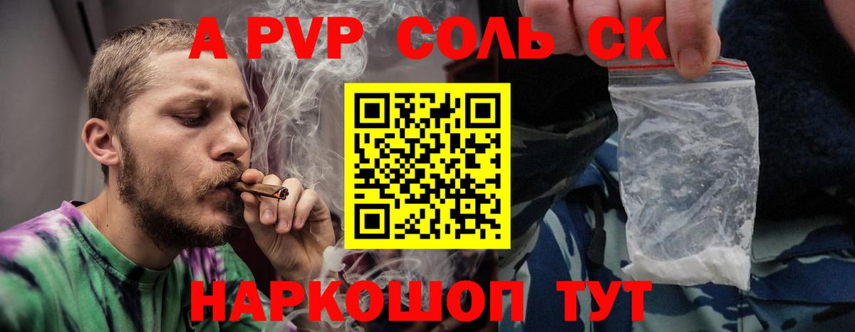 A PVP  Вход с VPN  APVP СК КРИС  Карабулак  Alpha PVP СК КРИС 