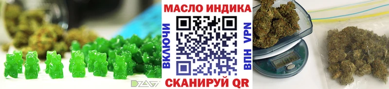 Еда ТГК конопля  Карабулак 