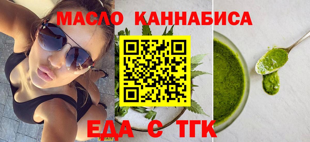 МЕФ  Конопля  АМФЕТАМИН  СОЛЬ CK  Вход с VPN  Плюхи  Масло ТГК  Cocaine  Карабулак  Экстази 