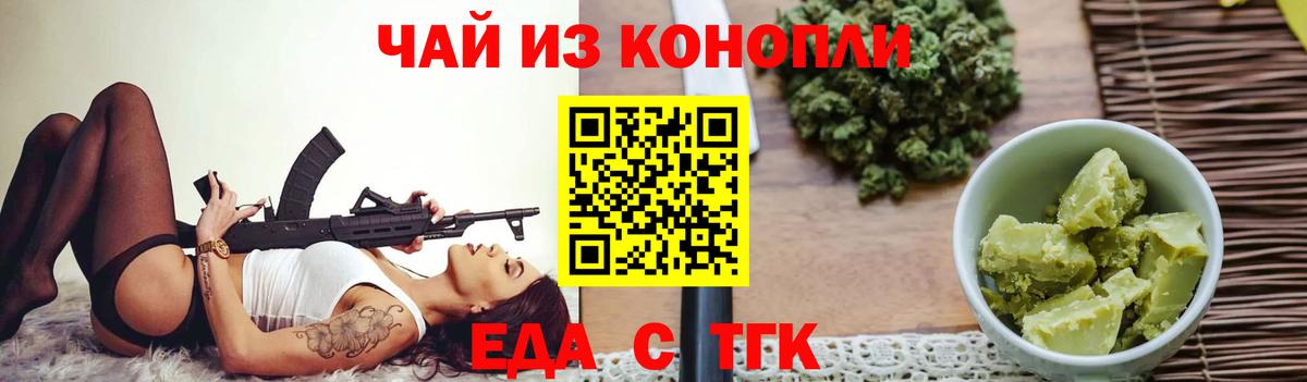 Карабулак  Canna-Cookies марихуана  Вход с VPN 