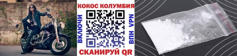 Cocaine Fish Scale  Карабулак 