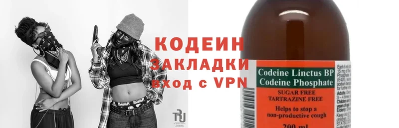 даркнет сайт  кракен ТОР  Кодеин Purple Drank  Карабулак 