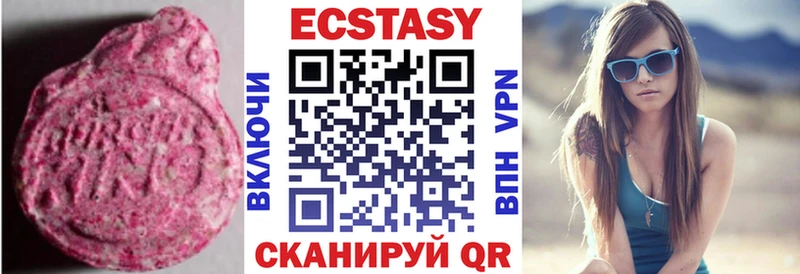 ЭКСТАЗИ бентли  Карабулак 