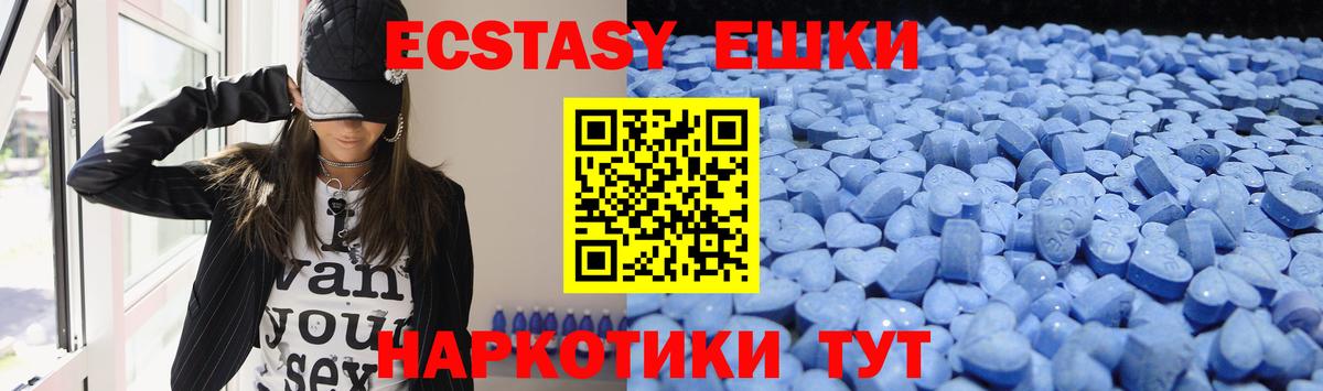 ЭКСТАЗИ mix  Экстази  Карабулак  Вход с VPN  Ecstasy Cube 