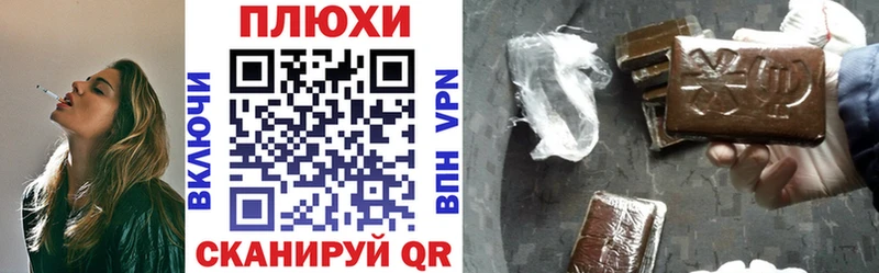 ГАШ Ice-O-Lator Карабулак