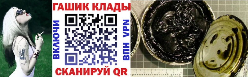 где можно купить   Карабулак  ГАШИШ VHQ 
