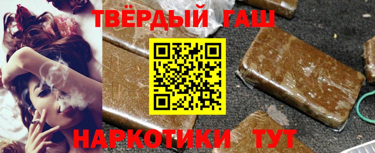 Канабис Карабулак