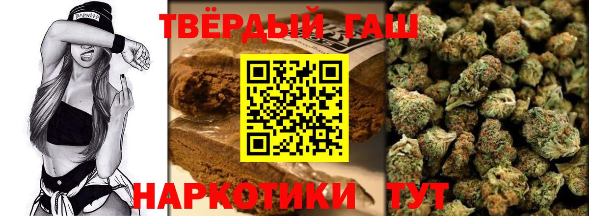 ГАШИШ hashish  Вход с VPN  ГАШИШ индика сатива  Карабулак 