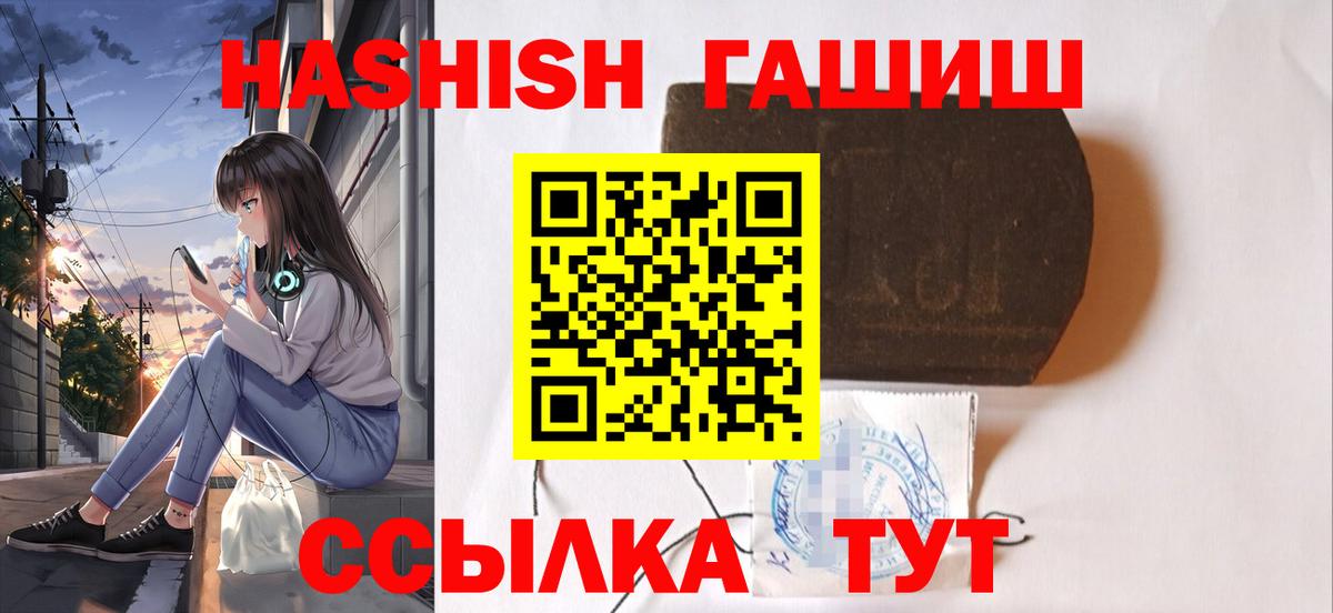 ГАШИШ убойный  Гашиш  Гашиш AMNESIA HAZE  как найти наркотики  Карабулак 