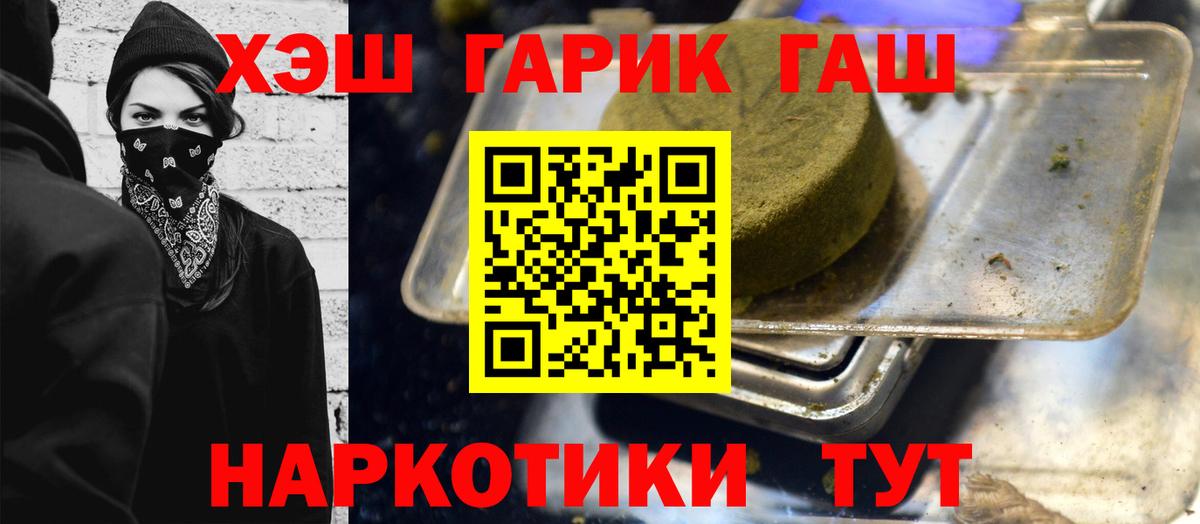 Лсд 25  ГАШИШ  Альфа ПВП СОЛЬ   Карабулак  Вход с VPN  Купить наркотики  Кокаин  Меф   Канабис 