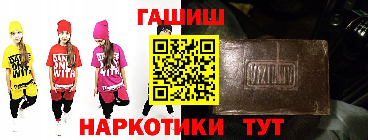 ГАШ VHQ Карабулак