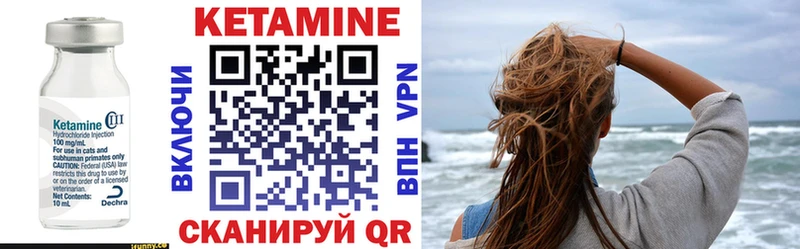 Кетамин ketamine  Карабулак 