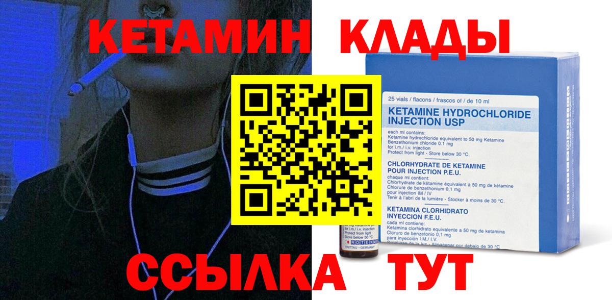 Меф МЯУ МЯУ кристаллы  Alpha-PVP СОЛЬ кристаллы  Карабулак  АМФЕТАМИН кристаллы  Гашиш  Продажа наркотиков  Каннабис  КОКАИН  Меф МЯУ МЯУ  