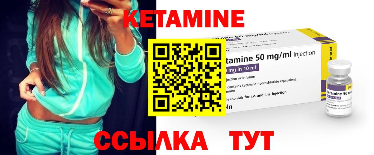 mega ссылки  КЕТАМИН ketamine  Вход с VPN  КЕТАМИН VHQ  Карабулак 