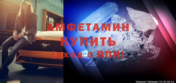 герыч Нягань
