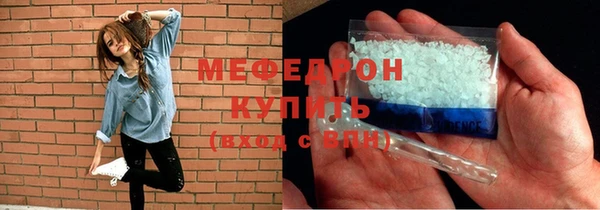герыч Нягань