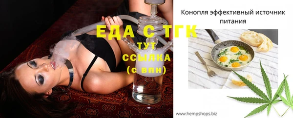 MESCALINE Новокубанск