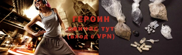 герыч Нягань