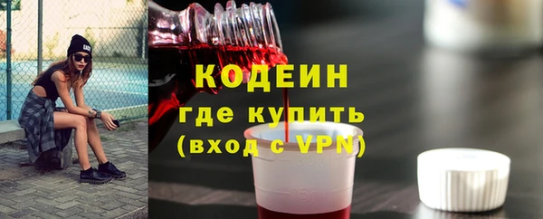 таблы Новодвинск