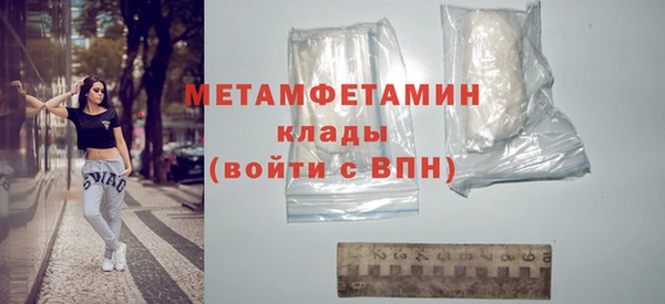 MDMA Premium VHQ Дубна