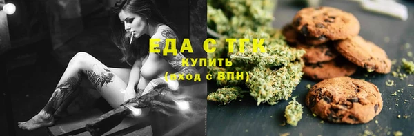 герыч Нягань