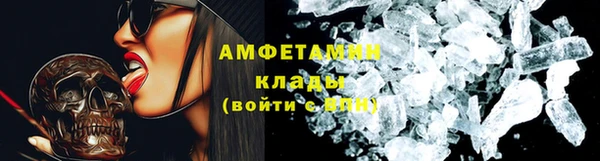 герыч Нягань