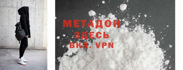 ALPHA-PVP Нязепетровск