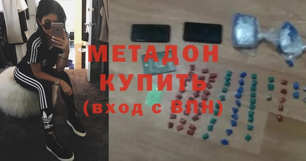 ALPHA-PVP Нязепетровск