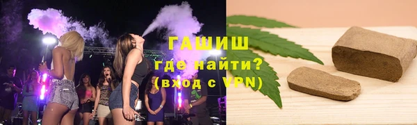 ALPHA-PVP Нязепетровск