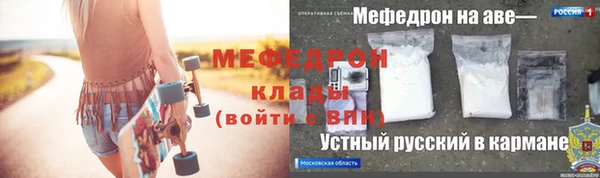 ALPHA-PVP Нязепетровск