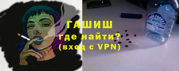 ALPHA-PVP Нязепетровск