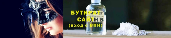 герыч Нягань