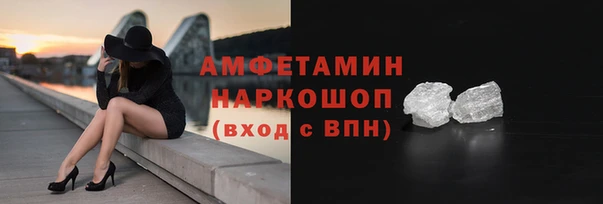 ALPHA-PVP Нязепетровск