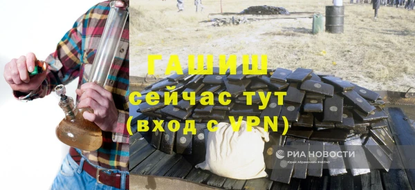 герыч Нягань
