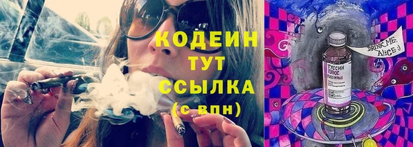 ALPHA-PVP Нязепетровск