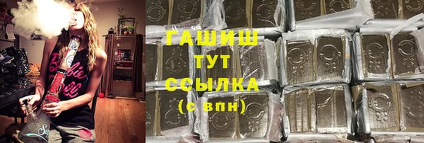 ALPHA-PVP Нязепетровск