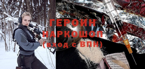 герыч Нягань