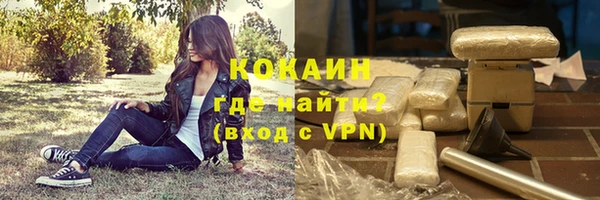 ALPHA-PVP Нязепетровск