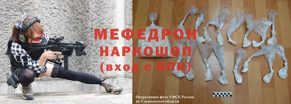 герыч Нягань