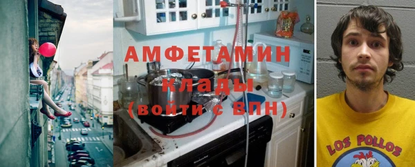 герыч Нягань