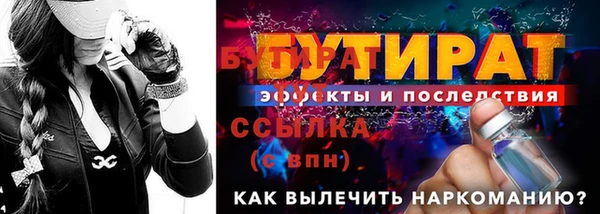 ECSTASY Няндома