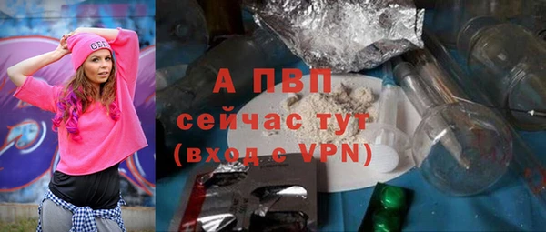 ALPHA-PVP Нязепетровск