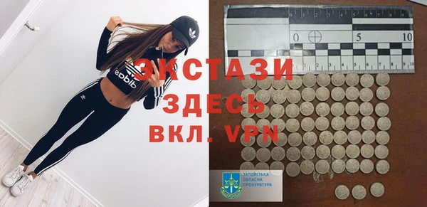 ALPHA-PVP Нязепетровск