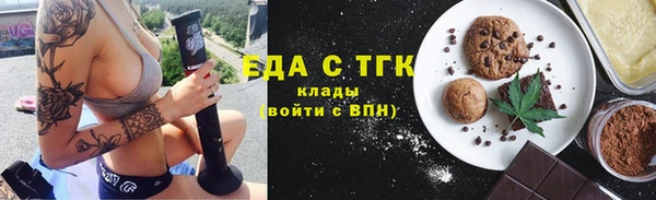 герыч Нягань