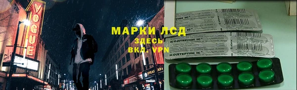 марихуана Верея