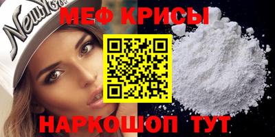 первитин Бугуруслан