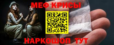 мефедрон Балахна